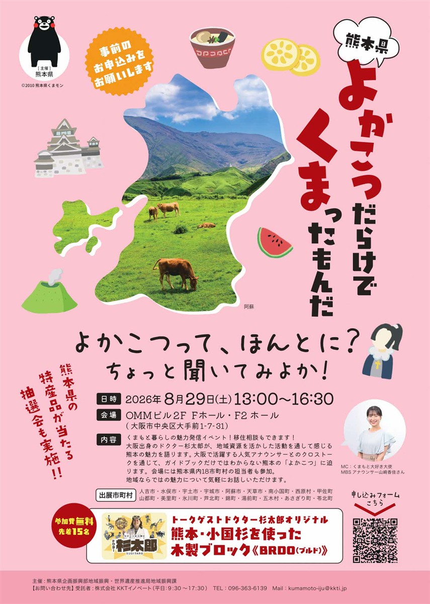 バナーの画像